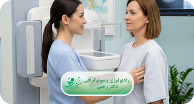 تفاوت ماموگرافی و سونوگرافی پستان | کدام روش برای تشخیص دقیق‌تر است؟